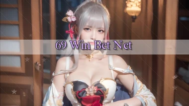 69 win bet net